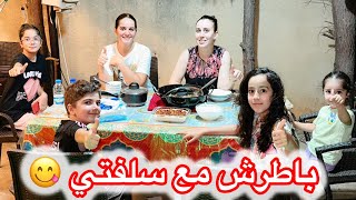 Download Lagu سهرة مع سلفتي مع أطيب عشاء باطرش حموي وبطاطا على لحمة😋تعزيل بعد الحفلة 😥💖 MP3 Download Lagu سهرة مع سلفتي مع أطيب عشاء باطرش حموي وبطاطا على لحمة😋تعزيل بعد الحفلة 😥💖 MP3