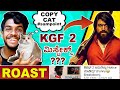     pointless    kgf 2 mistakes  roast 2022  mysore mango