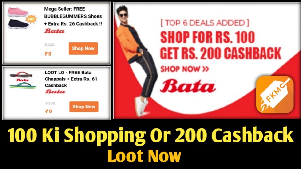 How to buy Free Shoes | Freekaamaal  | Double offer | how get free product ( Offer Changed )