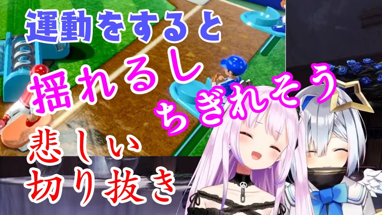 虚ろな物を信じる【潤羽るしあ】と【天音かなた】 - YouTube