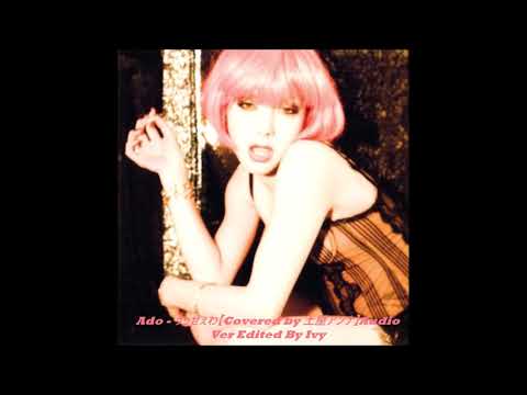 Ado - うっせぇわ【Covered by 土屋アンナ】Audio Ver Edited By Ivy