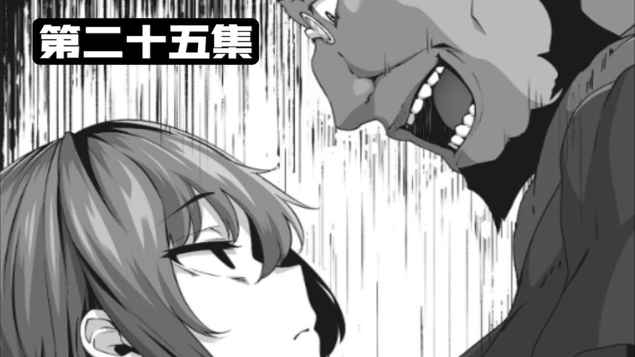 【轻小说】《回复术士的重来人生》棍勇屁股开🌸???刹那🐺魔化???……第二十五集 - YouTube