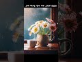 산울림 - 그대 떠나는 날에 비가 오는가(R&B Cover) | 쇼츠, AI Cover, 추억의 노래