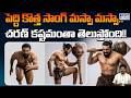 పెద్ది కొత్త సాంగ్ మస్సా మస్సా.. చరణ్ కష్టమంతా తెలుస్తోంది!! | Peddi Massa Massa Song | Ram Charan