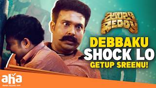 Zombie Reddy Movie Scenes Unexpected Shock For Getup Sreenu Latest Telugu Horror Movies Aha