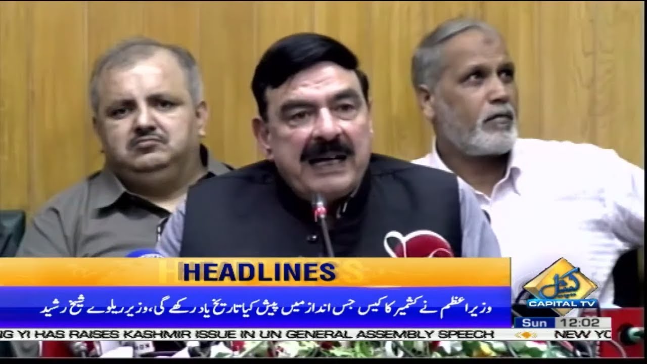 imran khan cantante PM Imran leaves for Pakistan | Capital News Headlines | 12:00 PM | 29 September 2019