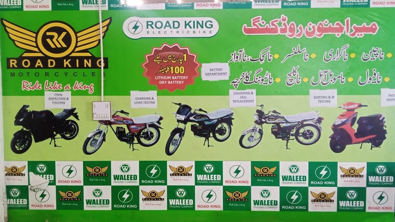 Road King electric bike 180 km 2024 YouTube