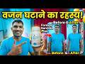 Forever garcinia plus | weight management | weight loss | ajit sharma kumbha 7051100828