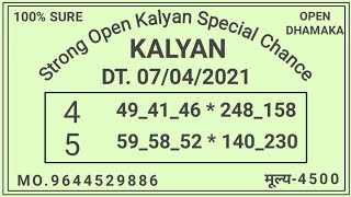 #KALYAN TODAY 07/04/2021 #FREE HIT GAME #KALYAN TODAY #कल्याण चार्ट  OPEN TOCLOSE DEKHO screenshot 5