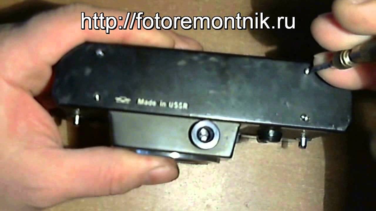 Ремонт фотоаппарата Зенит 11 - YouTube