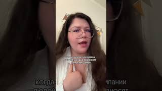 What Am I Doing Here??