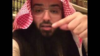 منزلتك عند الله حجاج العجمي