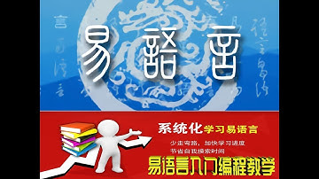 05.网页自动刷新
