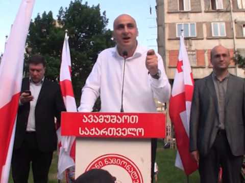 ნიკა მელია მუხიანის მოსახლეობას შეხვდა