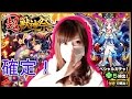 【モンスト#73】ストライクショットォ！超獣神祭１５連【ちぃ】