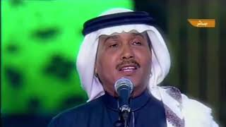 محمد عبده - ما قلت له - الدوحة 2007