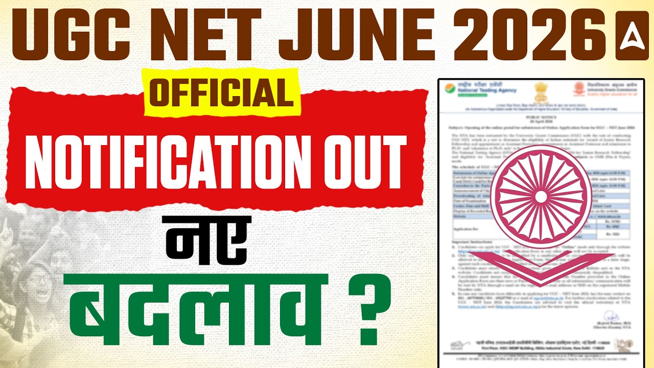 UGC NET Notification 2026 Out 🔥 | UGC NET 2026 Application Form | UGC ...