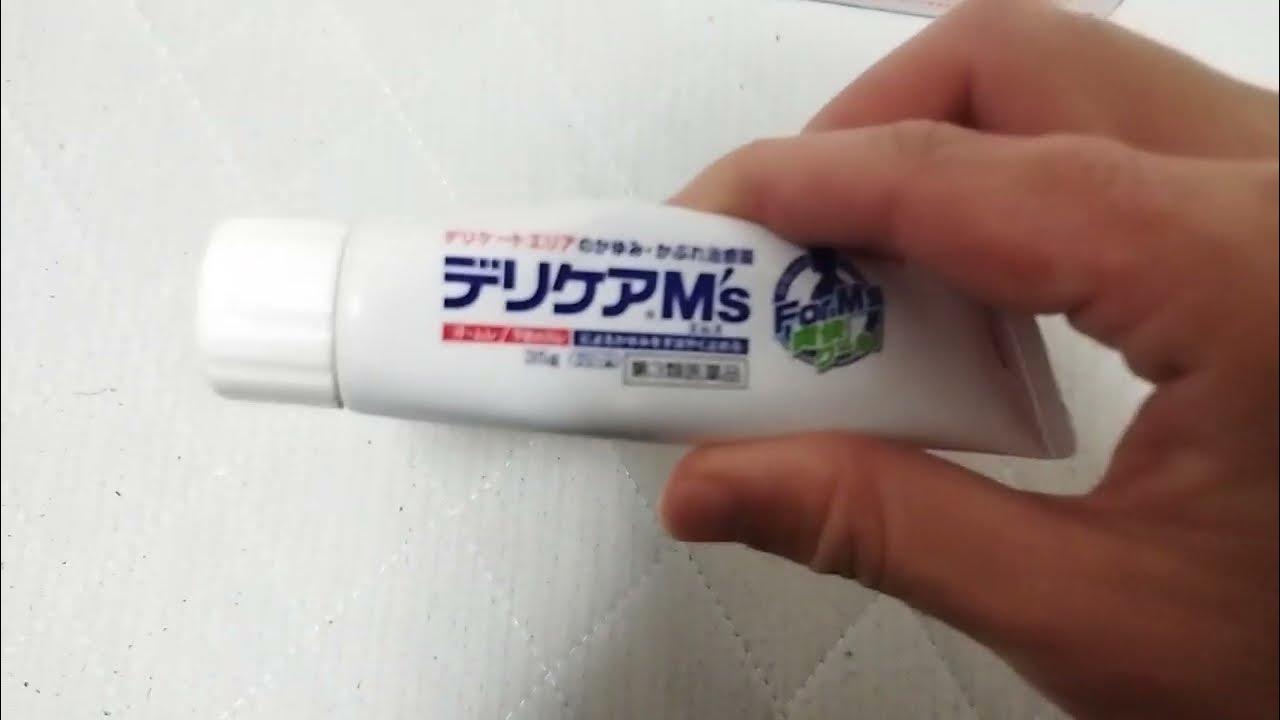 アソコが痒い時はコレで解決! YouTube アソコが痒い時はコレで解決! YouTube