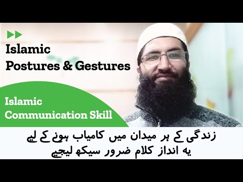 Importance of Communication skills in professional life