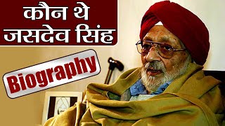 Jasdev Singh Commentator Biography | Jasdev Singh Life Story | वनइंडिया हिंदी