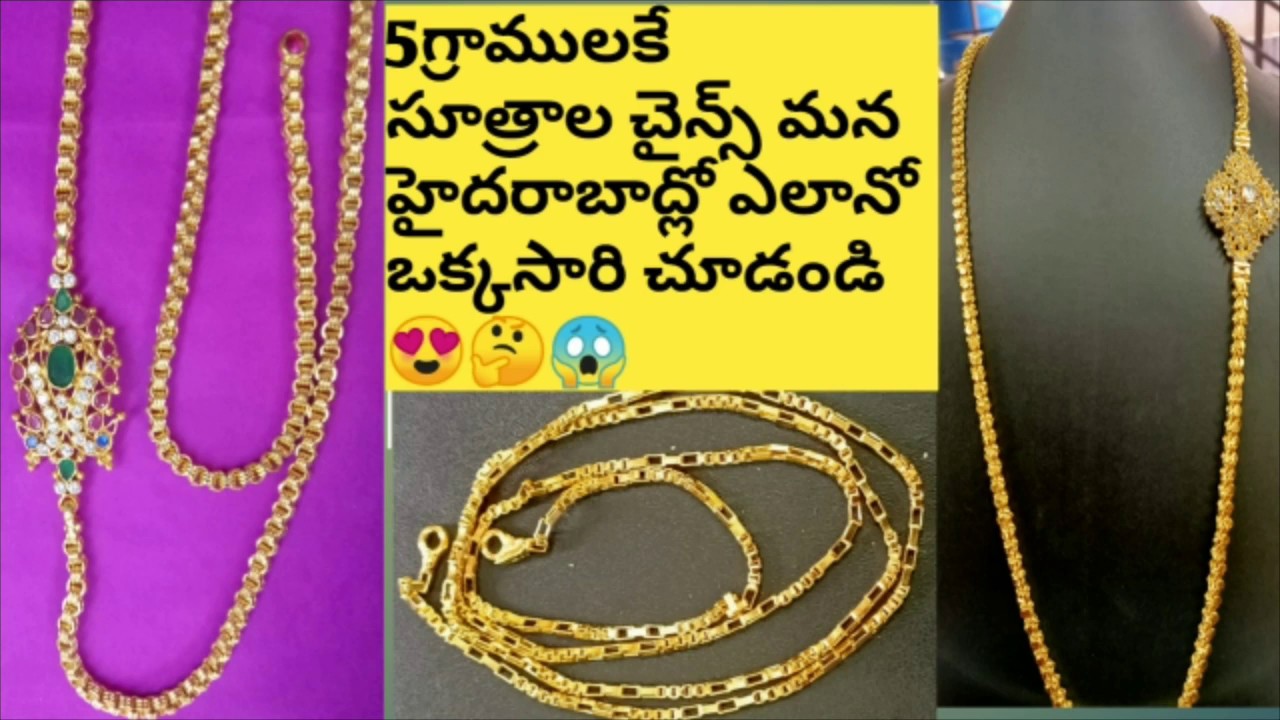 Light weight gold jewellery collection with address 😍/ gold sheet