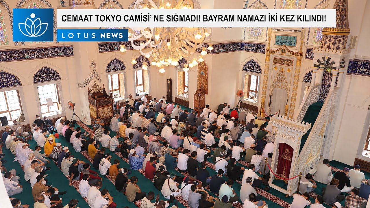 Курбан байрам турция