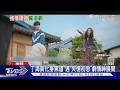 丁海寅「微扮醜」化身黑道!《我的荒糖戀愛》遇失憶初戀神展開｜TVBS新聞 @TVBSNEWS01