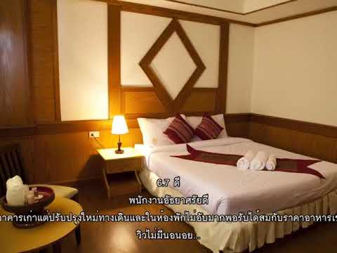 รีวิว - โรงแรมซาซา บางปู (Zaza Hotel Bangpoo) @ สมุทรปราการ.mp4