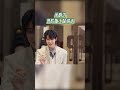 #徐明浩 #the8 进阶版土味情话3.0!#青春环游记 4 EP4