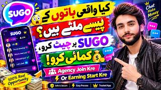 SUGO App Se Earning Kaise Kare? | Chat Karo Paise Kamao | Agency Join Full Guide 2026 screenshot 3