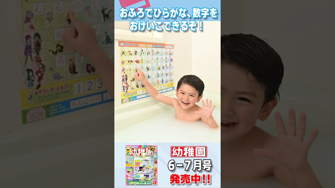 ポケットモンスター すごろく たまごっち あいうえおポスター ポケットモンスター すごろく たまごっち あいうえおポスター 楽天市場
