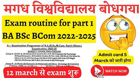Magadh University 2022-25 Part1 Exam Date|magadh university part 1 exam 2022-25 आ गया | admit card