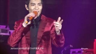 20161203台新銀行VIP貴賓之夜 - 蕭敬騰《無言花》《一次幸福的機會》
