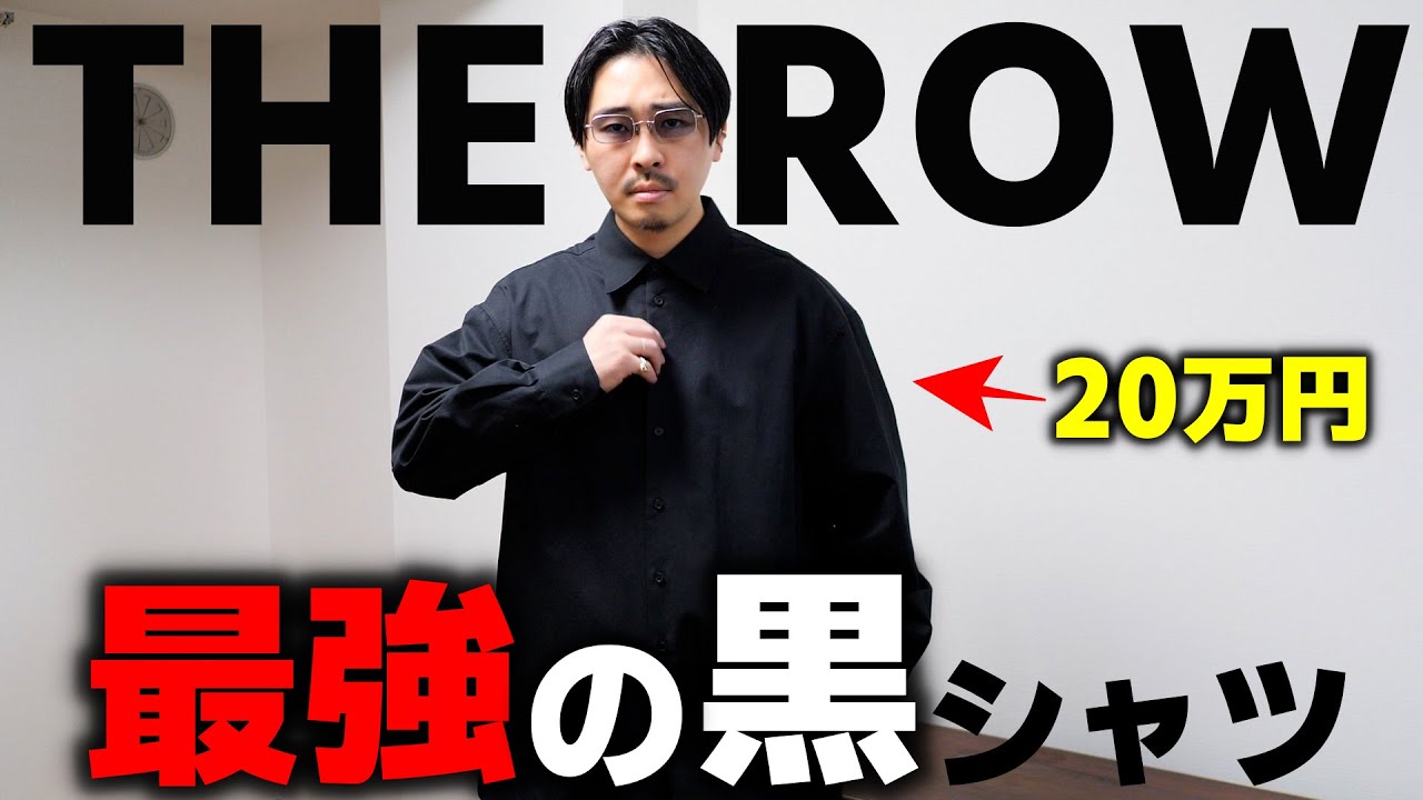 ザロウ 長袖シャツ メンズ　39サイズ　ブラック ザロウ 長袖シャツ メンズ39サイズブラック