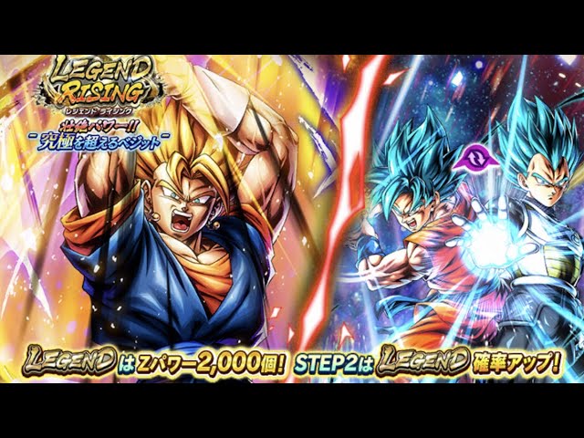 復刻した LRベジット！！【ドラゴンボールレジェンズ】 - YouTube