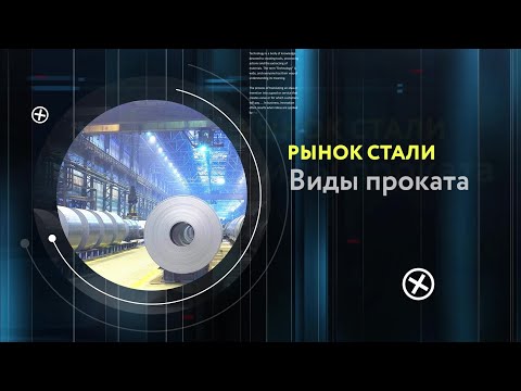 Video: Rusiya AES-lərinin siyahısı. Rusiyada nə qədər atom elektrik stansiyası var