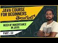 Core Java Course - Need of Inheritance in Java Explained in Telugu - Part 52 | Java Programming