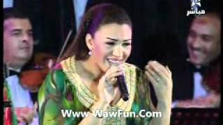 Video thumbnail of "Asmae Lmnewar - Sidi hbibi - Mawazine 2011"