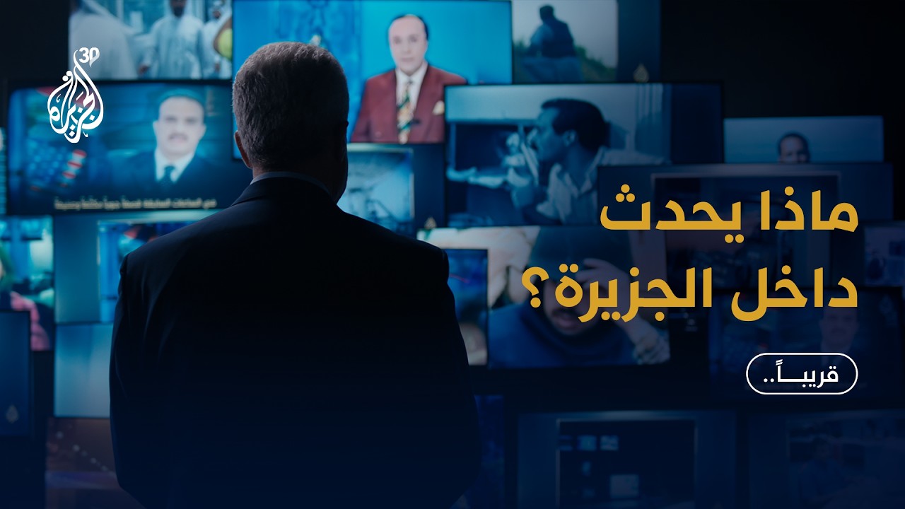 ������� ����� ������ ������.. �����
 - نشر قبل 44 دقيقة