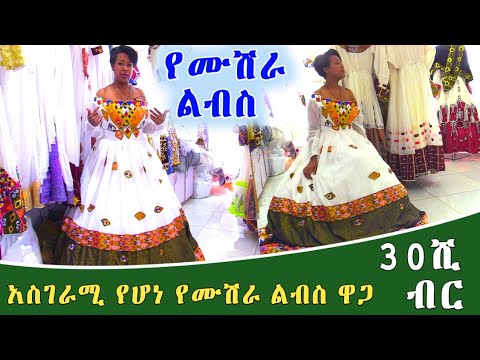 ቪዲዮ: ማርክ ባላስ የተጣራ ዋጋ ምንድነው?