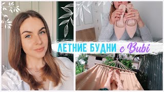 ПОКУПКИ ЛЕТНЕЙ ОДЕЖДЫ 😍 НОВОСТИ РЕМОНТА И МОЙ ДР🥰