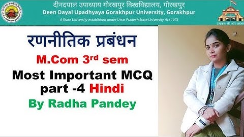 STRATEGIC MANAGEMENT | MOST IMPORTANT MCQ PART -4 M.com 3rd sem | DDU GORAKHPUR UNIVERSITY