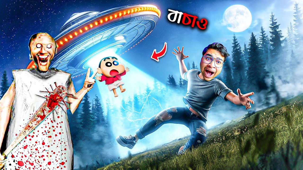 UFO Escape from Granny’s House! (Shinchan & Chop) 🚀😱