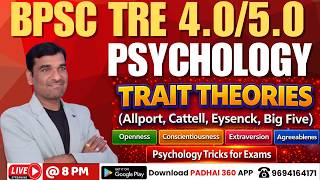 Trait Theories (Allport, Cattell, Eysenck, Big Five) | BPSC TRE 4.0 &amp; PGT Psychology By Sanjay Sir