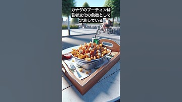 【衝撃】食べ物の雑学 ５選 #68