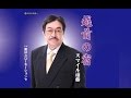 越前の宿(スマイル遠藤)cover:水野渉
