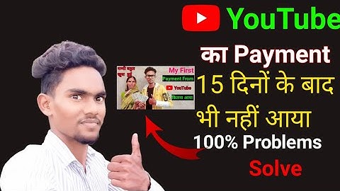Adsense Payment Not Received In Bank | Youtube Payment Not Received Problem Solve 100% 2021