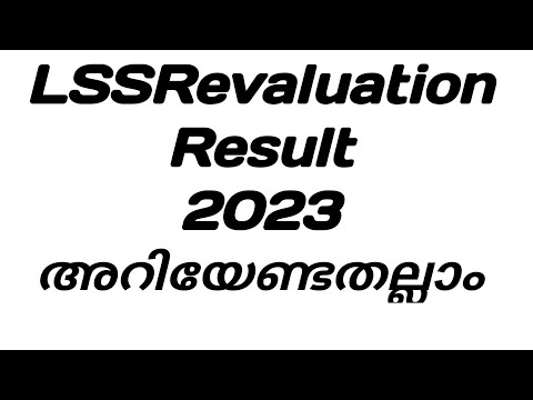 Lss Revaluation Result2023