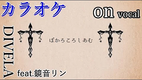 コロシアム ボカロ