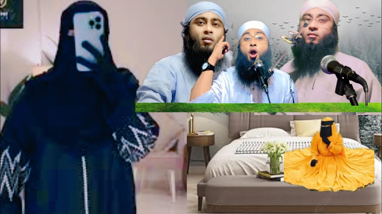 কবর এবং স্বামী-স্ত্রী। নিউ অসাধারণ আলোচনা। মাওলানা ইমাম হোসেন তবলিগী।